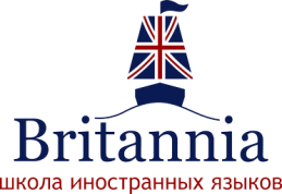 Логотип школы иностранных языков Britannia